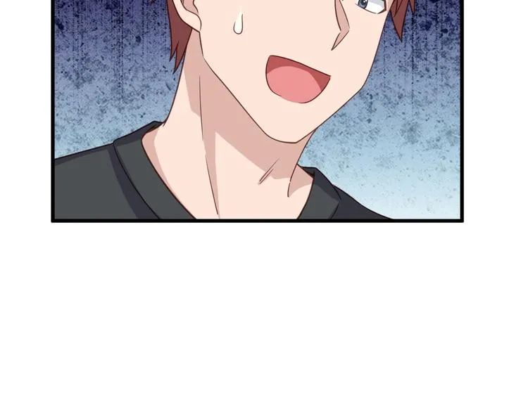 第47话 绯闻男女 第80页