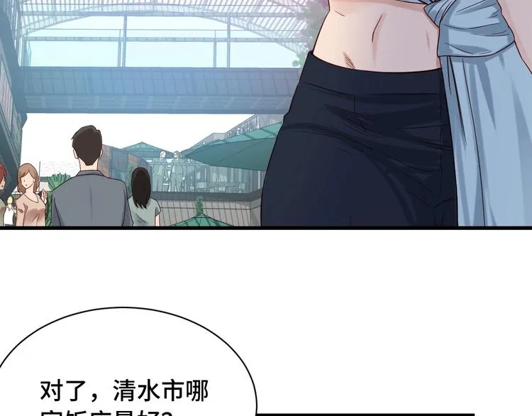 第48话 祝你生日快乐！ 第6页