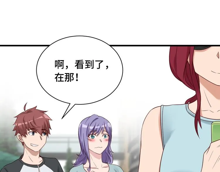 第48话 祝你生日快乐！ 第11页
