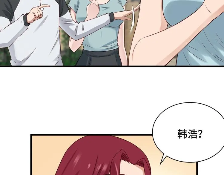 第48话 祝你生日快乐！ 第12页