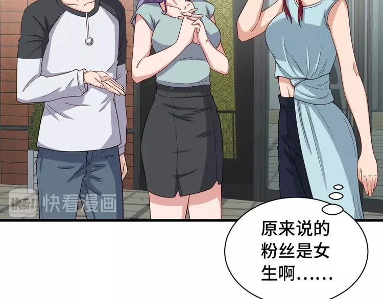 第48话 祝你生日快乐！ 第15页