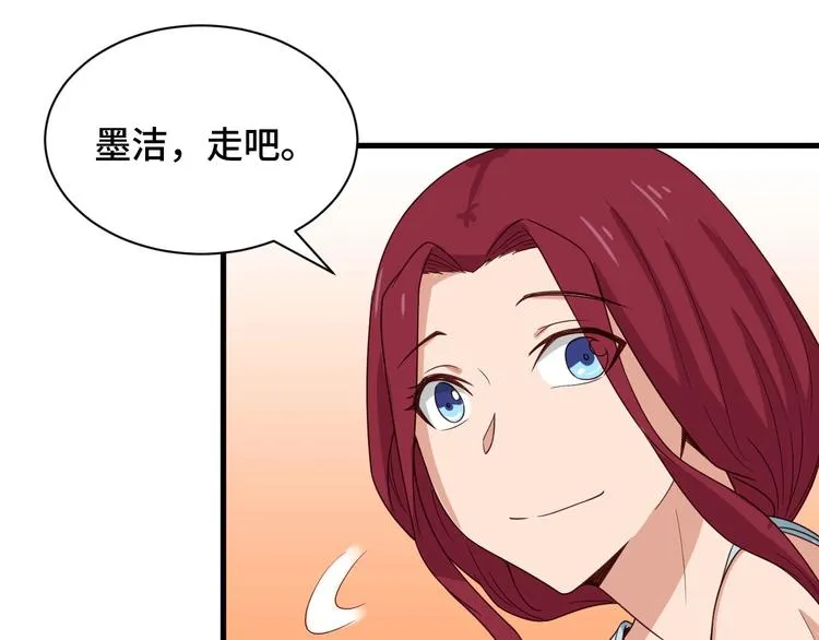 第48话 祝你生日快乐！ 第19页