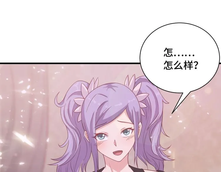 第48话 祝你生日快乐！ 第46页