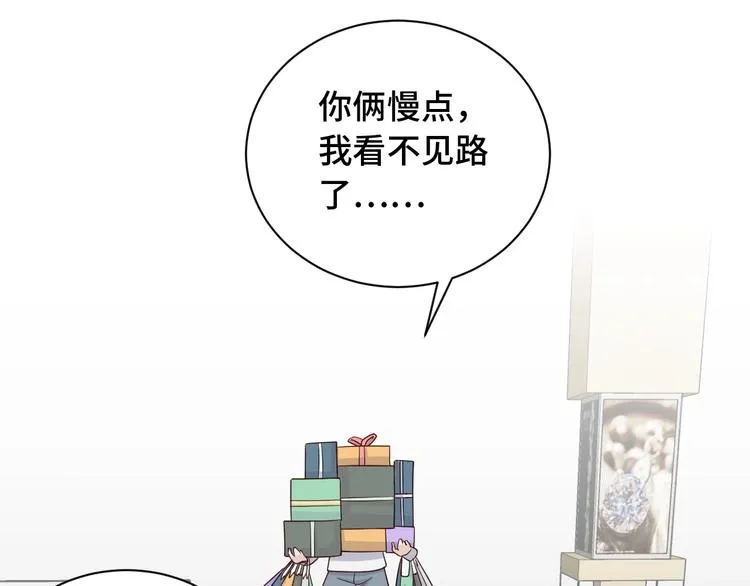 第48话 祝你生日快乐！ 第52页