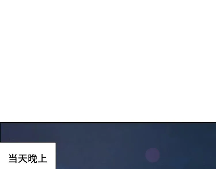 第48话 祝你生日快乐！ 第64页