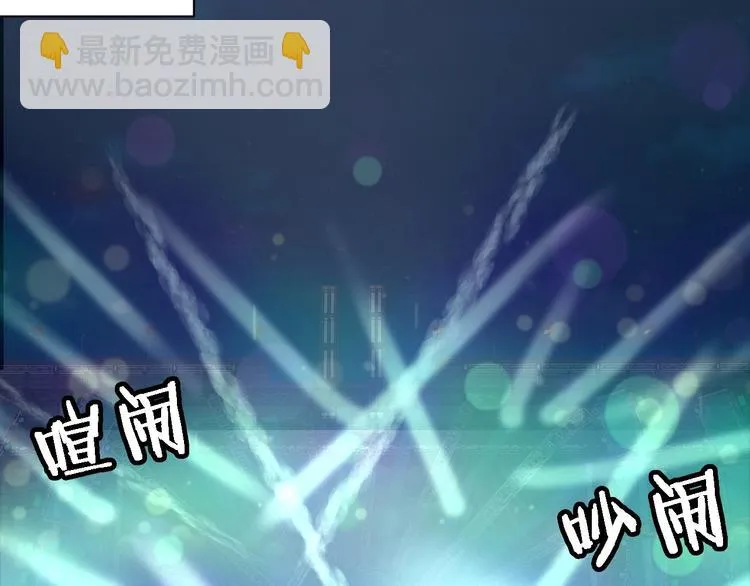 第48话 祝你生日快乐！ 第65页