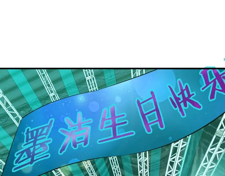 第48话 祝你生日快乐！ 第71页