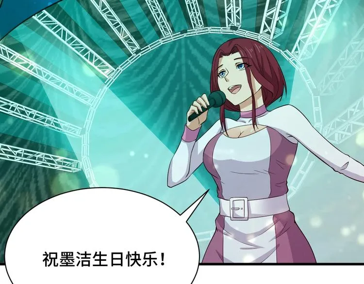 第48话 祝你生日快乐！ 第72页