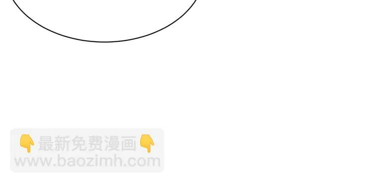 第48话 祝你生日快乐！ 第73页