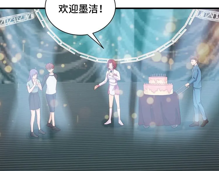 第48话 祝你生日快乐！ 第76页