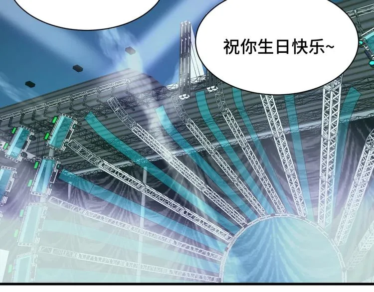 第48话 祝你生日快乐！ 第81页