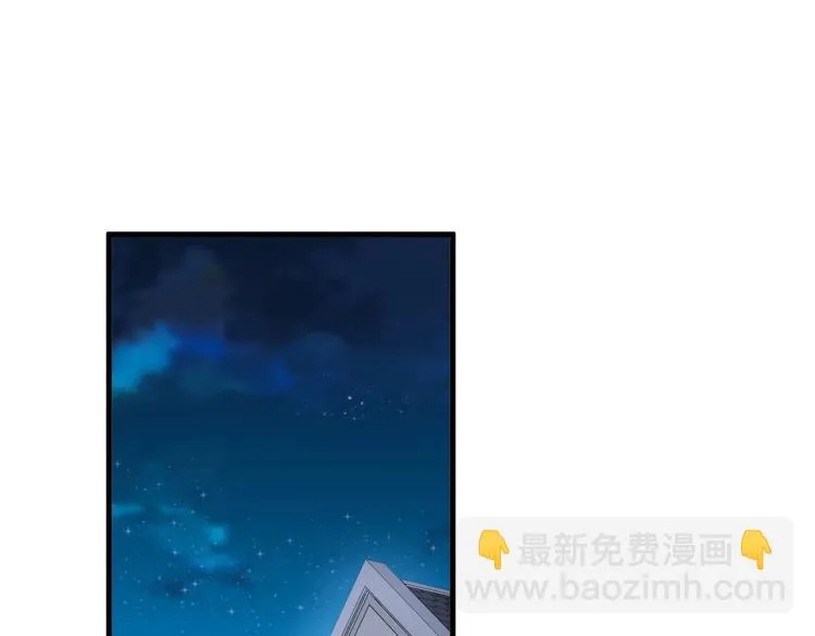 第49话 你究竟有几个好妹妹 第4页