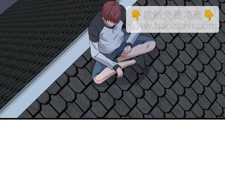 第49话 你究竟有几个好妹妹 第8页