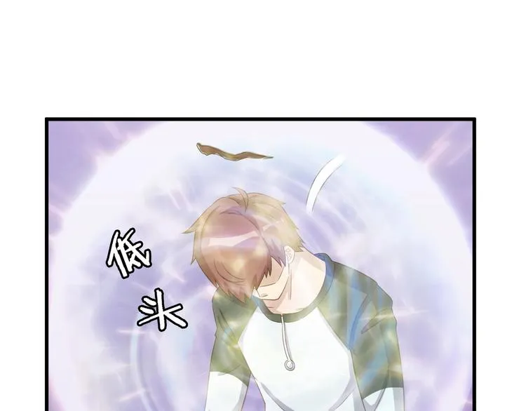 第49话 你究竟有几个好妹妹 第18页