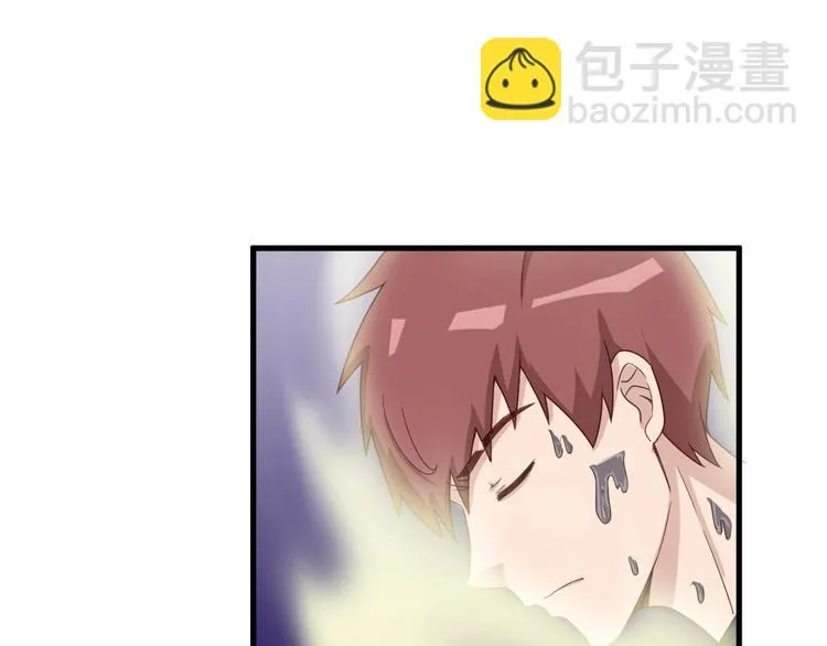 第49话 你究竟有几个好妹妹 第23页