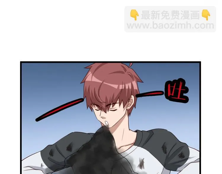 第49话 你究竟有几个好妹妹 第30页