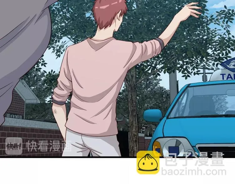 第49话 你究竟有几个好妹妹 第46页