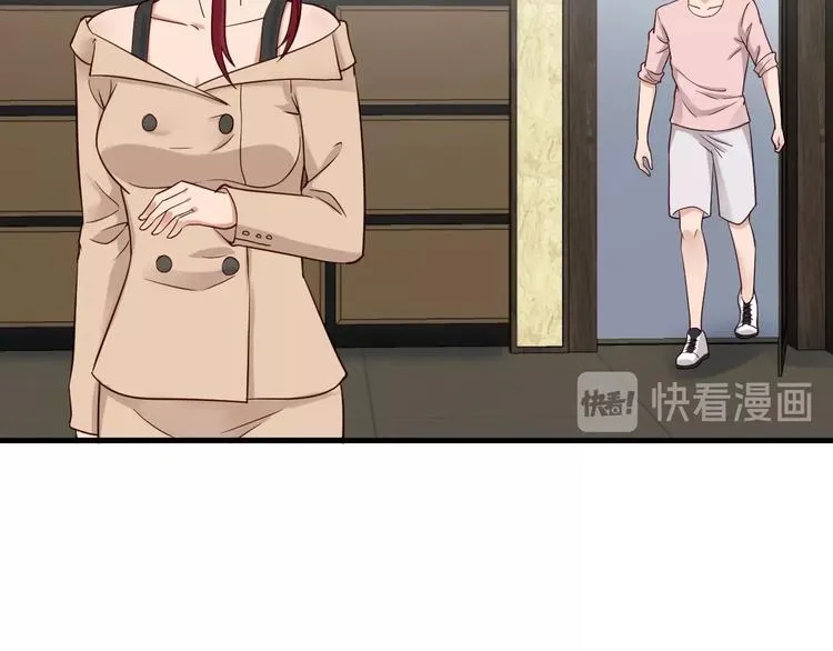 第49话 你究竟有几个好妹妹 第73页