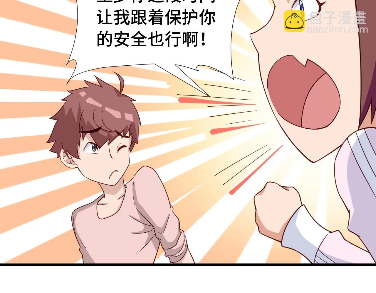 第50话 你们姐妹就不要再吵了 第16页