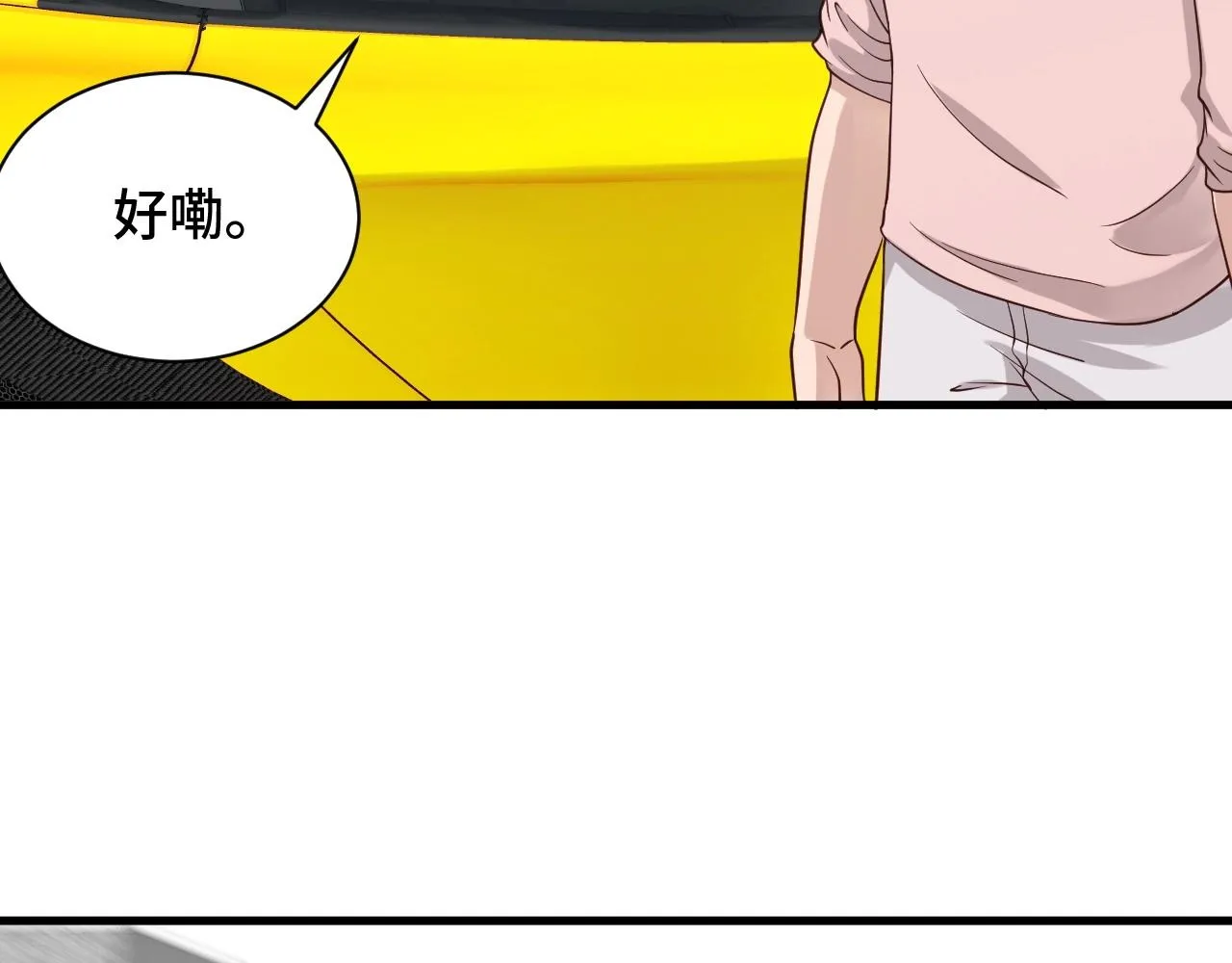第50话 你们姐妹就不要再吵了 第44页