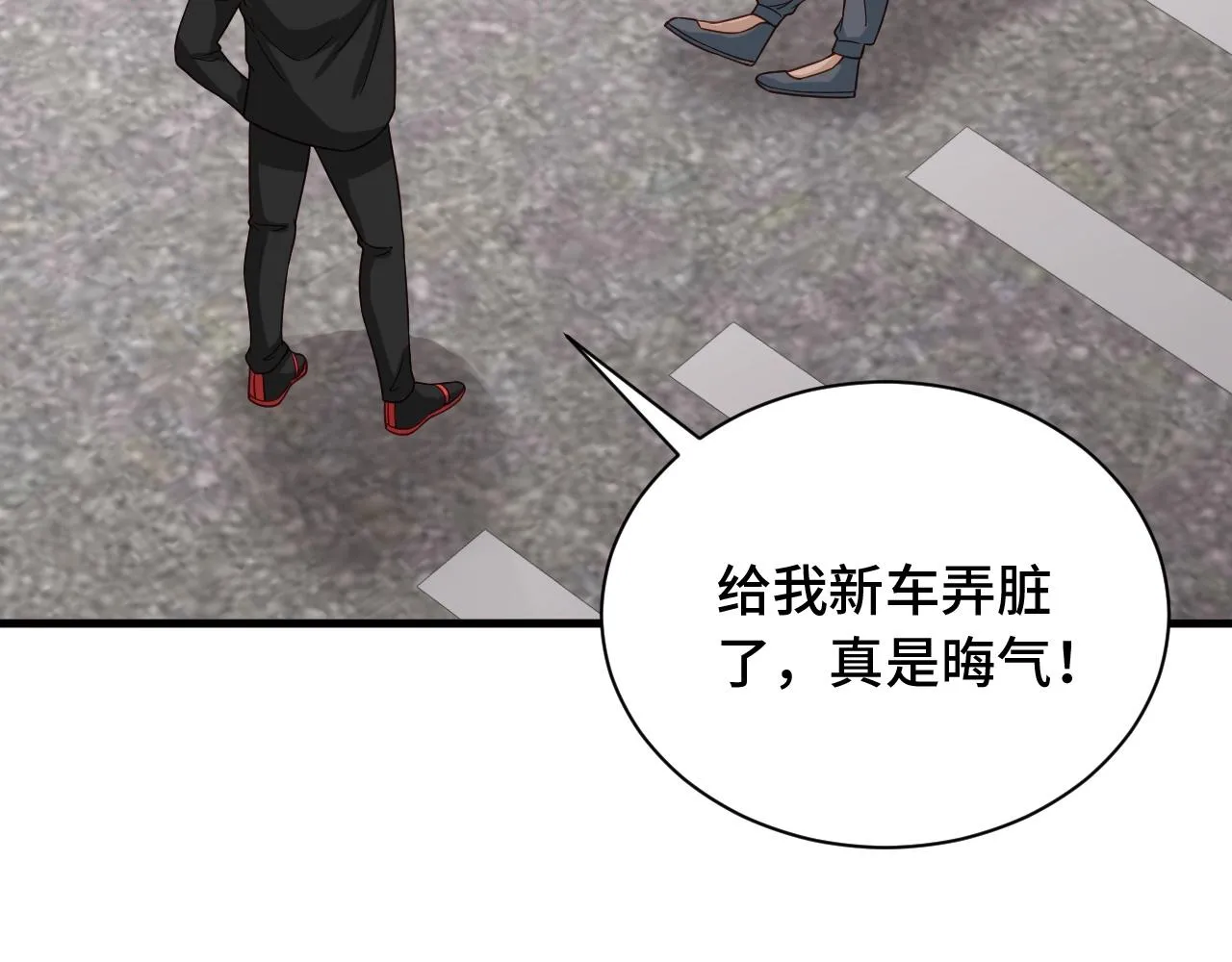 第50话 你们姐妹就不要再吵了 第54页