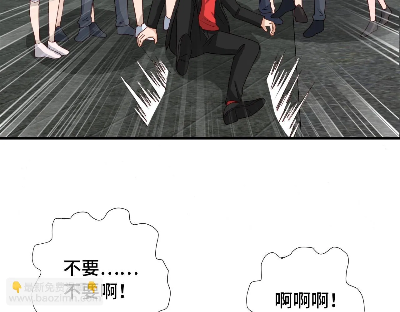第50话 你们姐妹就不要再吵了 第76页