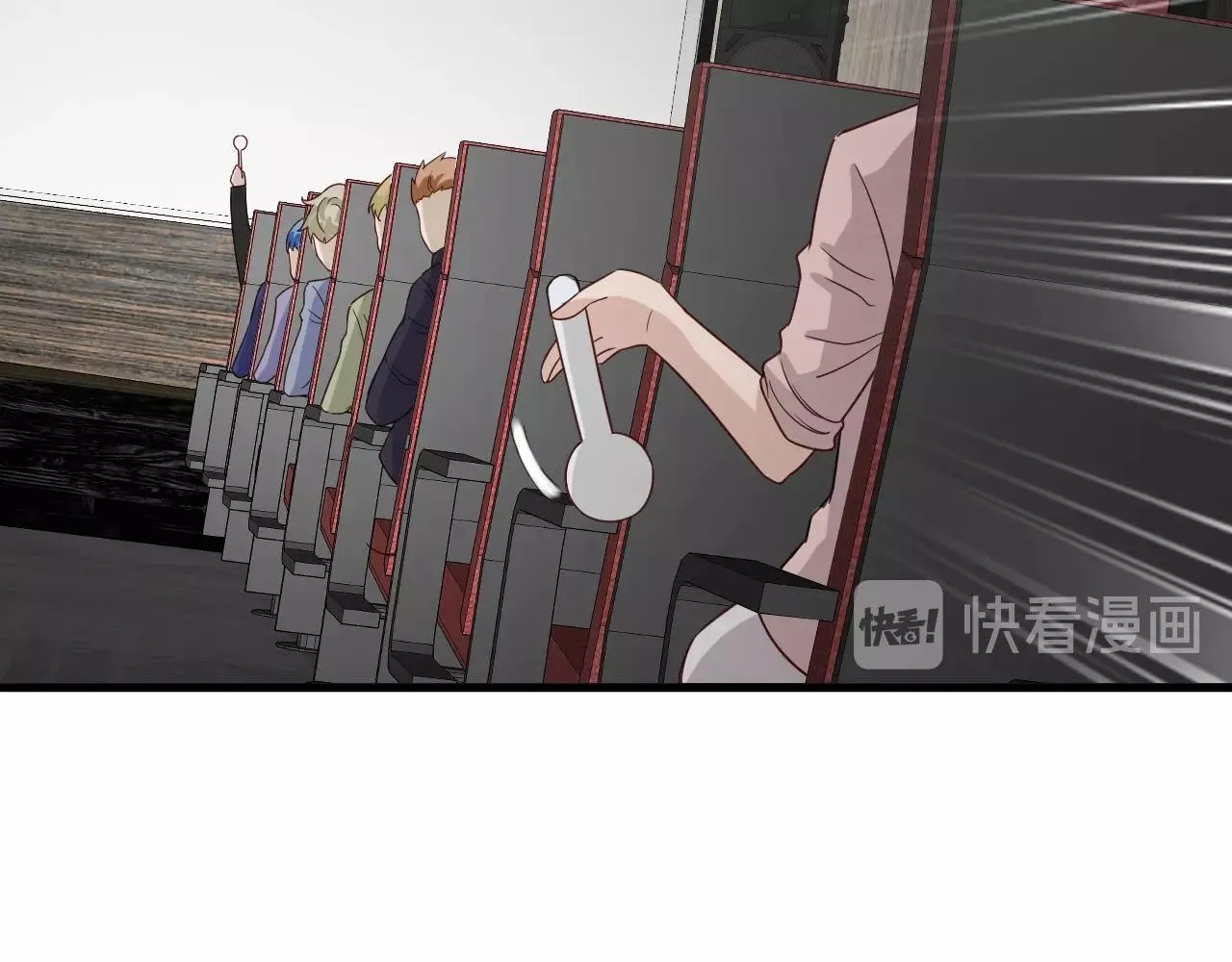 第51话 拍卖达人就是我 第42页