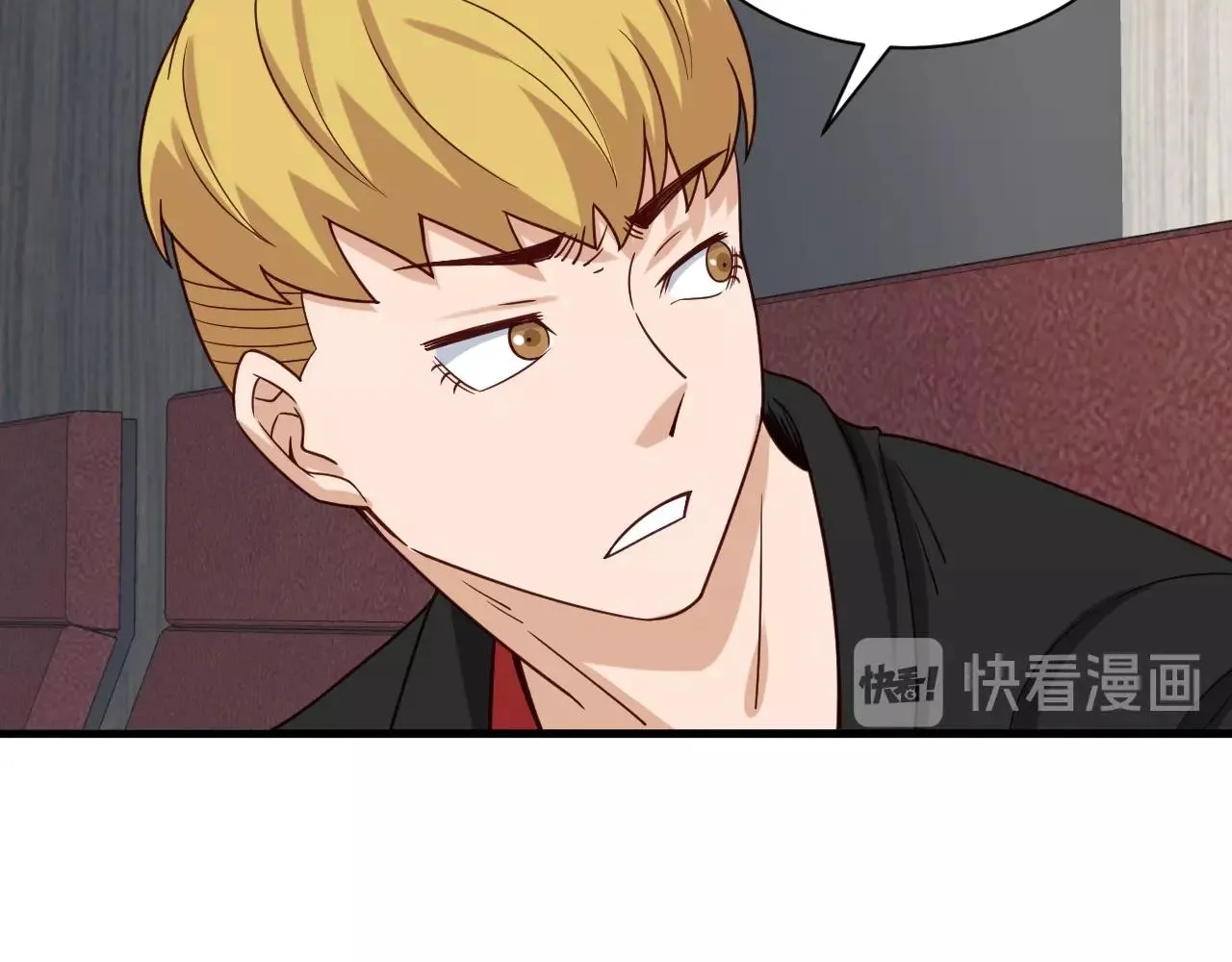 第51话 拍卖达人就是我 第62页