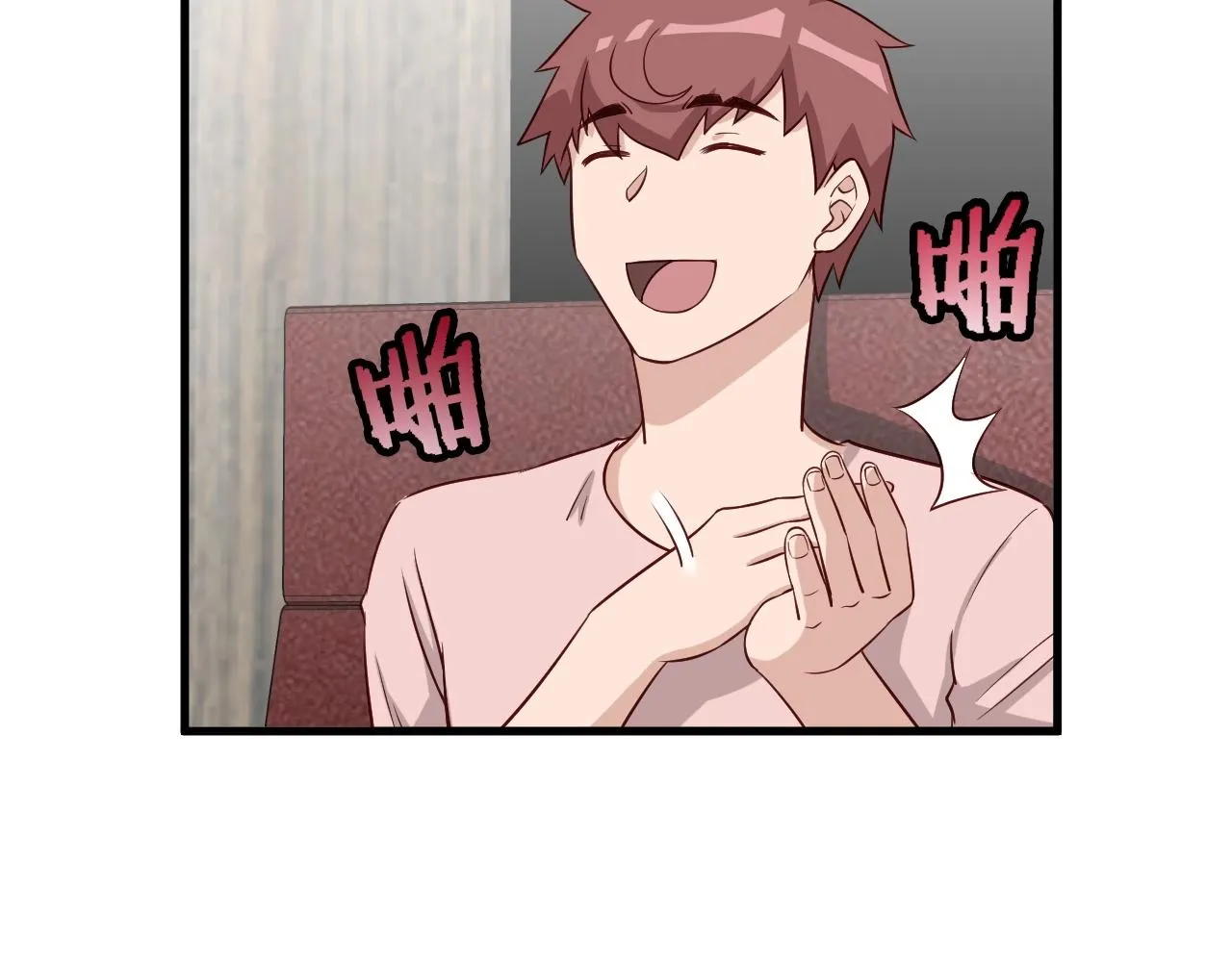 第51话 拍卖达人就是我 第71页