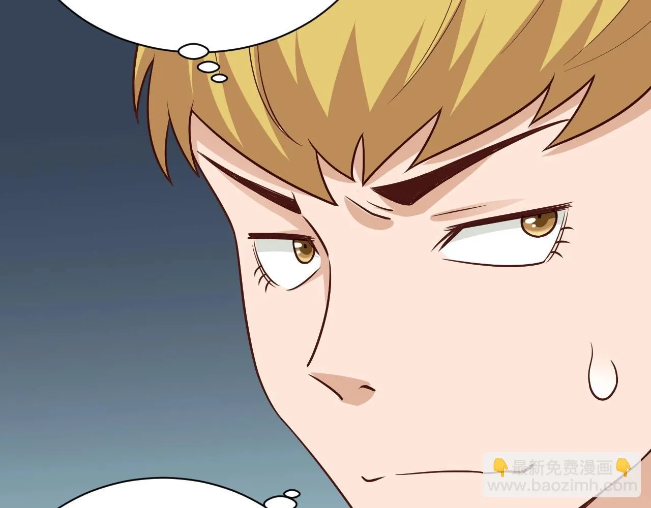 第52话 壕无人性！ 第38页
