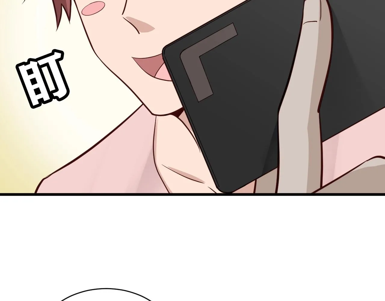 第52话 壕无人性！ 第69页