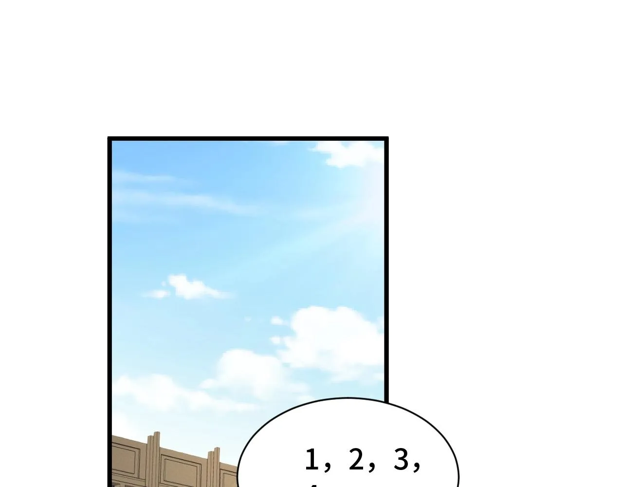 第53话 霸霸给我挂 第4页