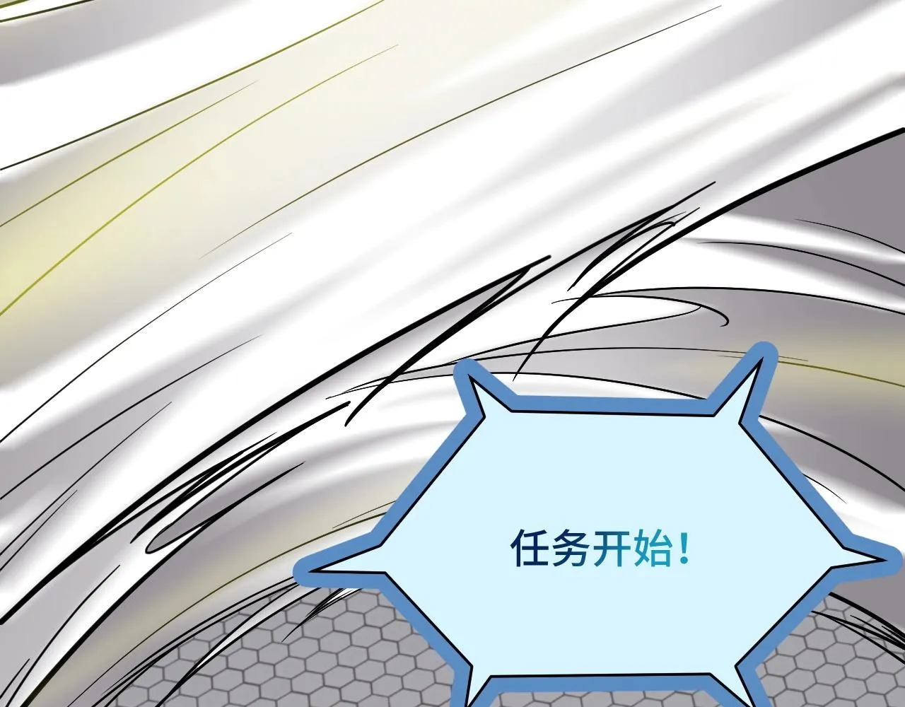 第53话 霸霸给我挂 第41页