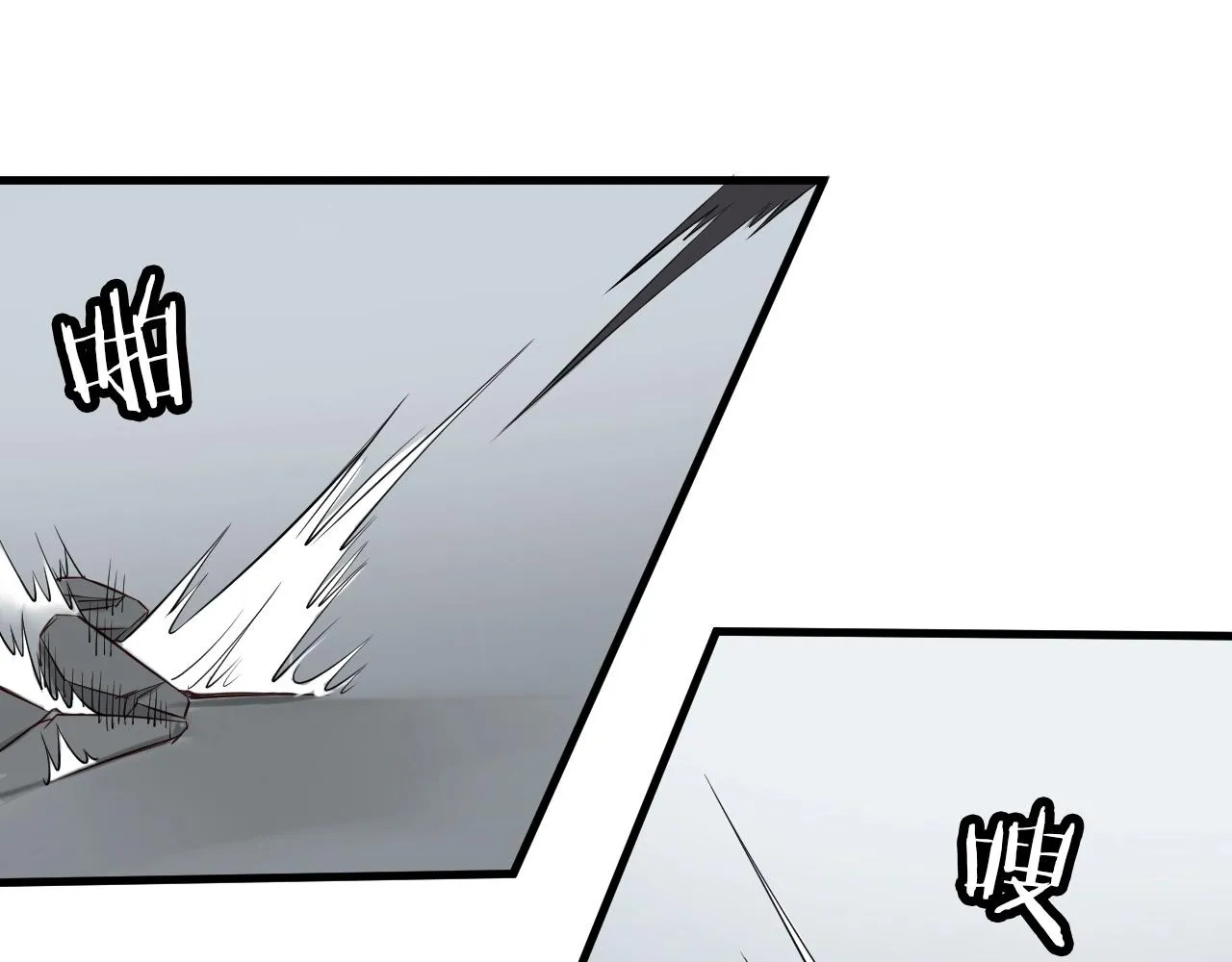 第53话 霸霸给我挂 第49页