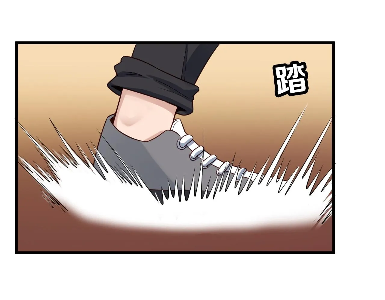 第53话 霸霸给我挂 第70页