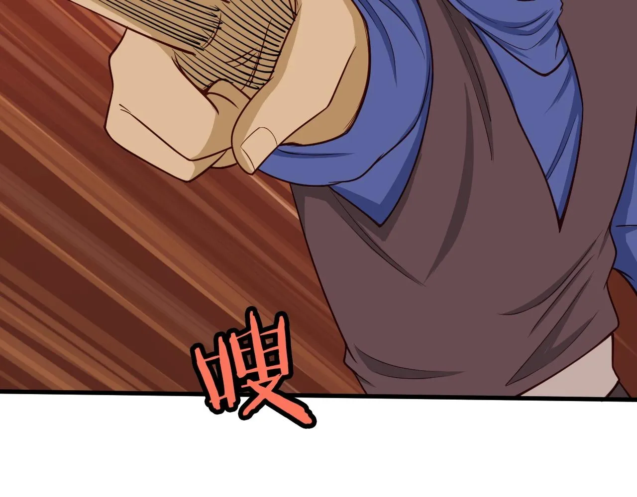 第53话 霸霸给我挂 第85页