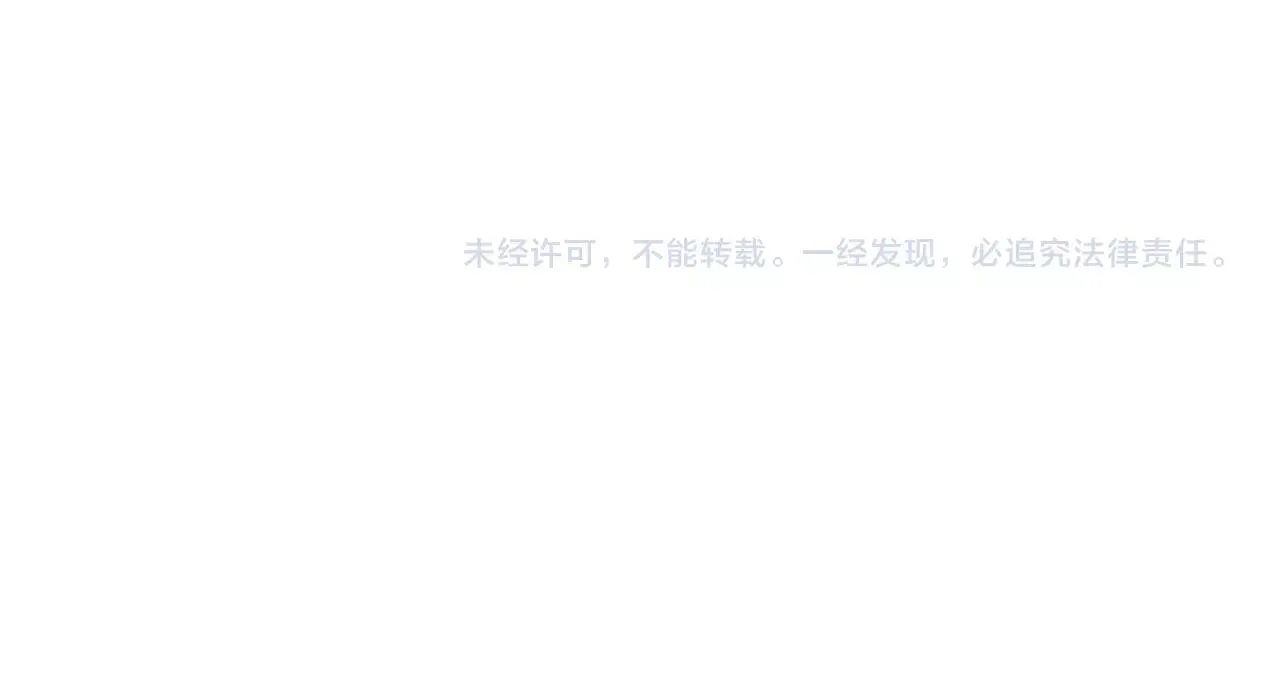 第53话 霸霸给我挂 第88页