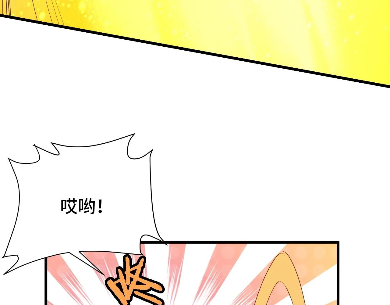 第54话 吃我一记82年的暗器 第9页