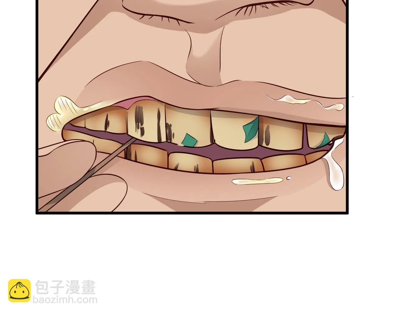 第54话 吃我一记82年的暗器 第49页