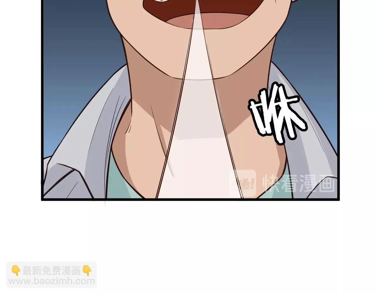 第54话 吃我一记82年的暗器 第56页