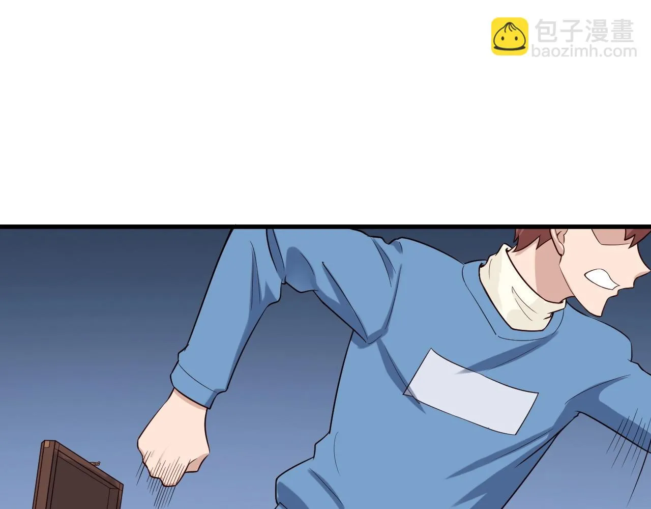 第55话 三天之内撒了你！ 第4页