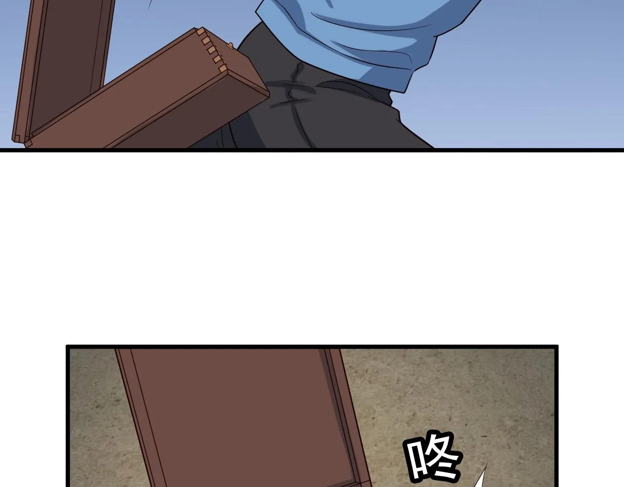 第55话 三天之内撒了你！ 第5页