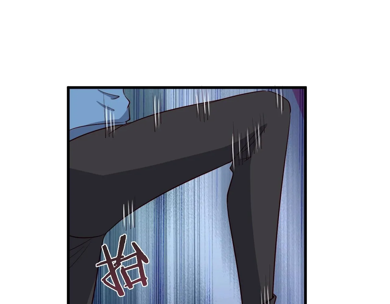 第55话 三天之内撒了你！ 第25页