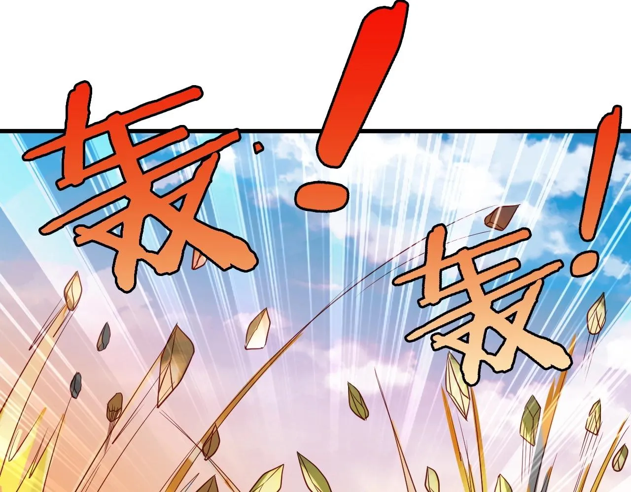 第55话 三天之内撒了你！ 第34页