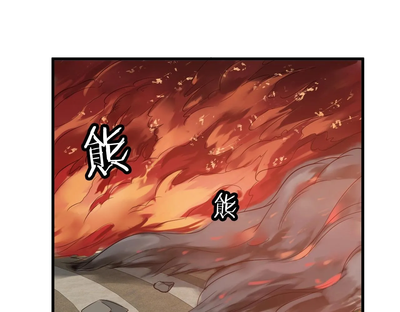 第55话 三天之内撒了你！ 第41页