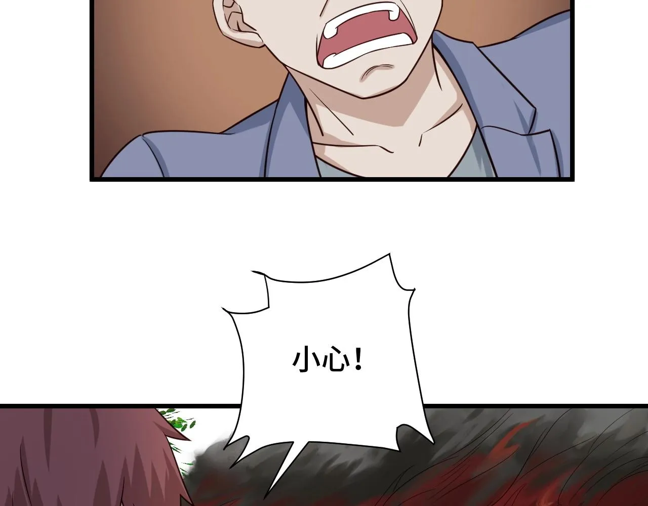 第55话 三天之内撒了你！ 第62页