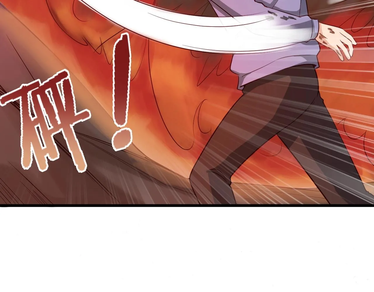 第55话 三天之内撒了你！ 第75页