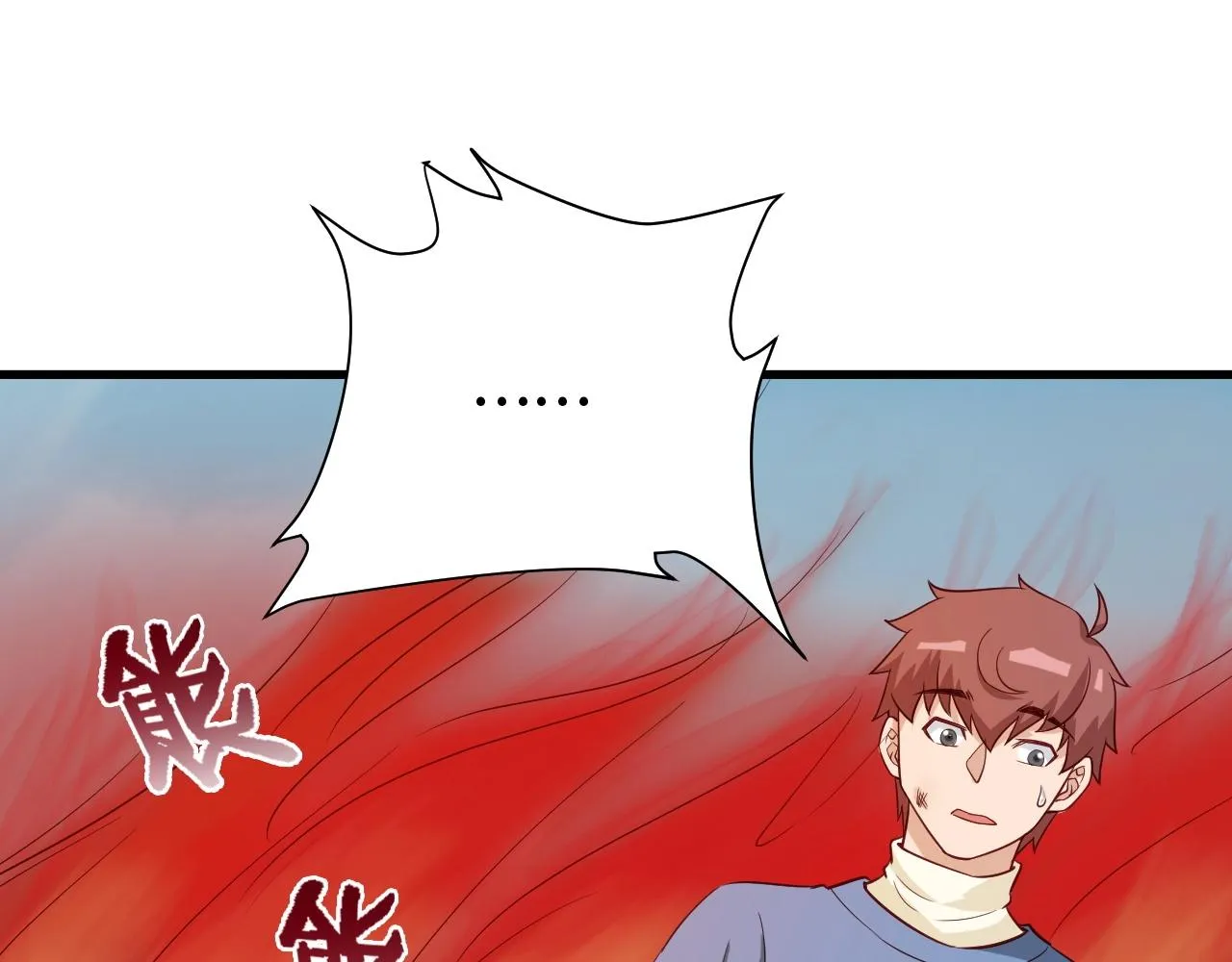 第55话 三天之内撒了你！ 第77页