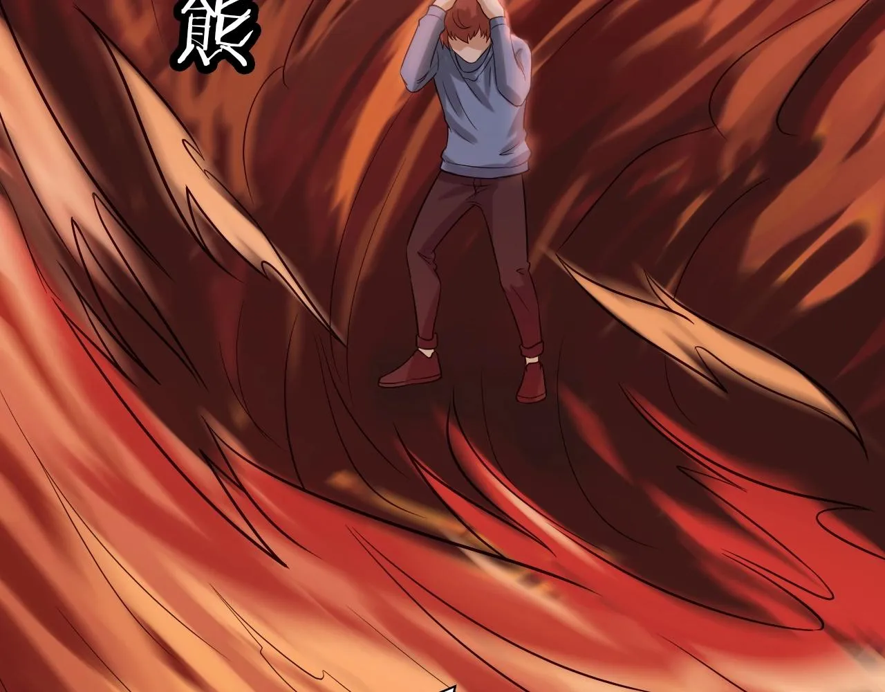 第55话 三天之内撒了你！ 第87页