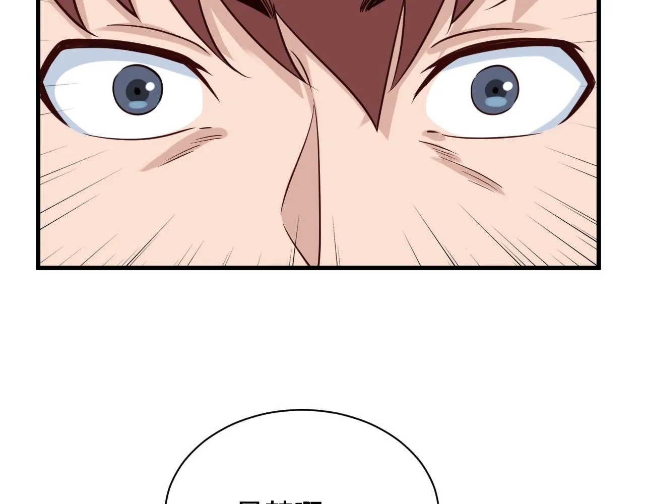 第56话 防火意识不能少！ 第10页